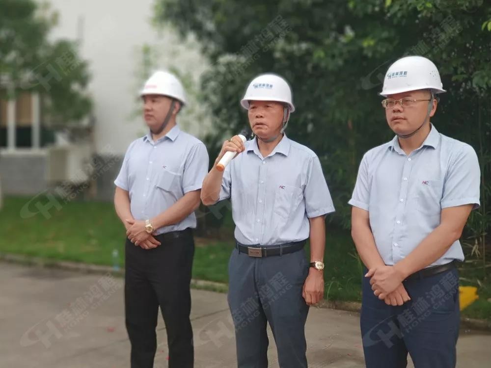 桂林鴻程董事長(zhǎng)容平勛發(fā)表致辭桂林鴻程機(jī)電設(shè)備有限公司廠區(qū)2#生產(chǎn)廠房開工大吉！