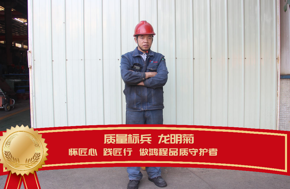 桂林鴻程生產(chǎn)車間質(zhì)量評比，看看獲獎的都有誰