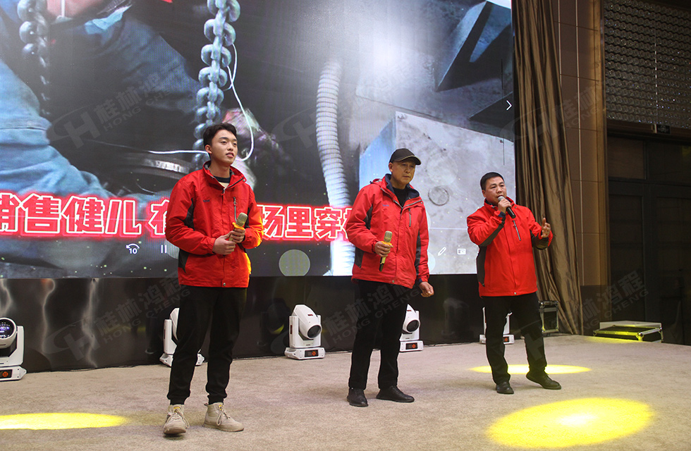 金牛辭舊歲，猛虎迎春來。搭著歡樂的時(shí)光列車，我們一起歡送碩果累累的2021年，迎來了嶄新的2022年。1月26日，我們歡聚一堂，在歡聲笑語、載歌載舞中迎接新春，“立足新鴻程開創(chuàng)新局面”桂林鴻程2021年年終總結(jié)表彰會(huì)由此開始！