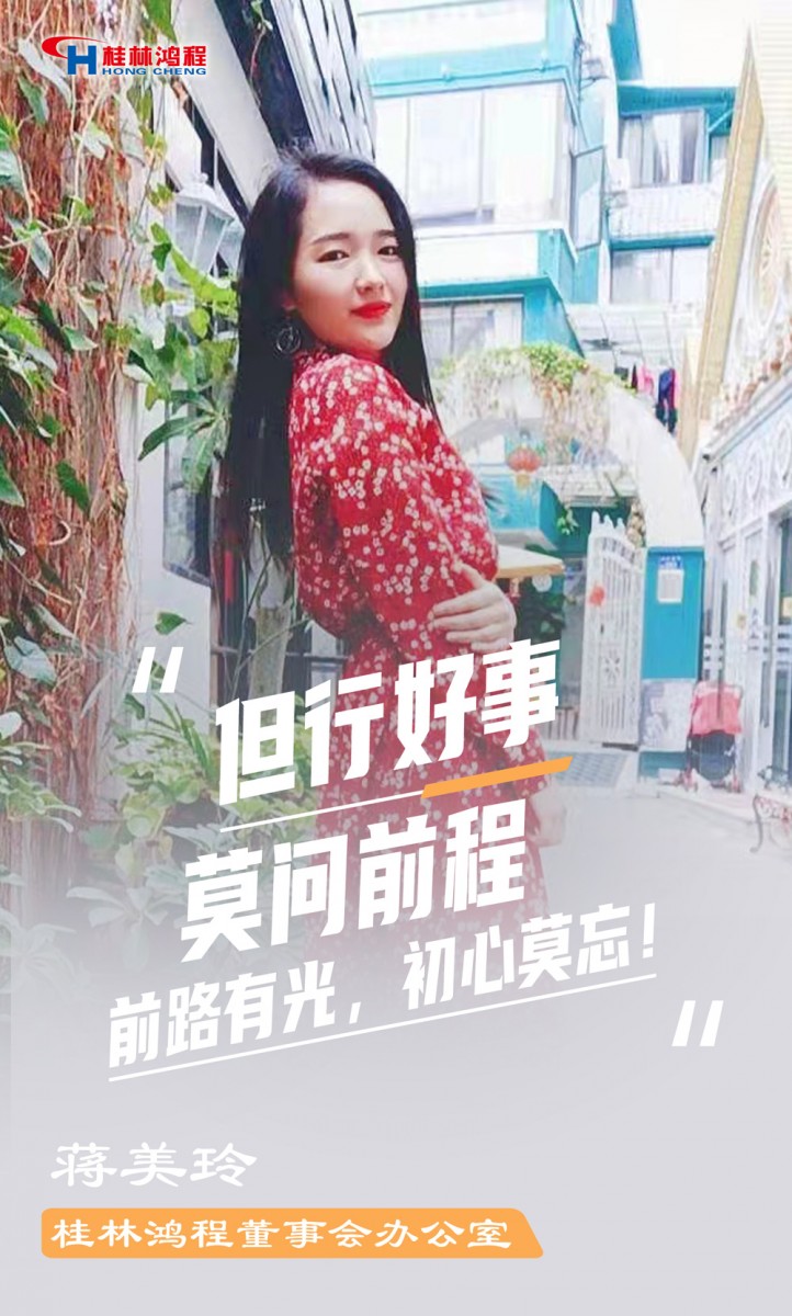 【3.8女神節(jié)】她們脫下工裝，驚艷了時(shí)光……