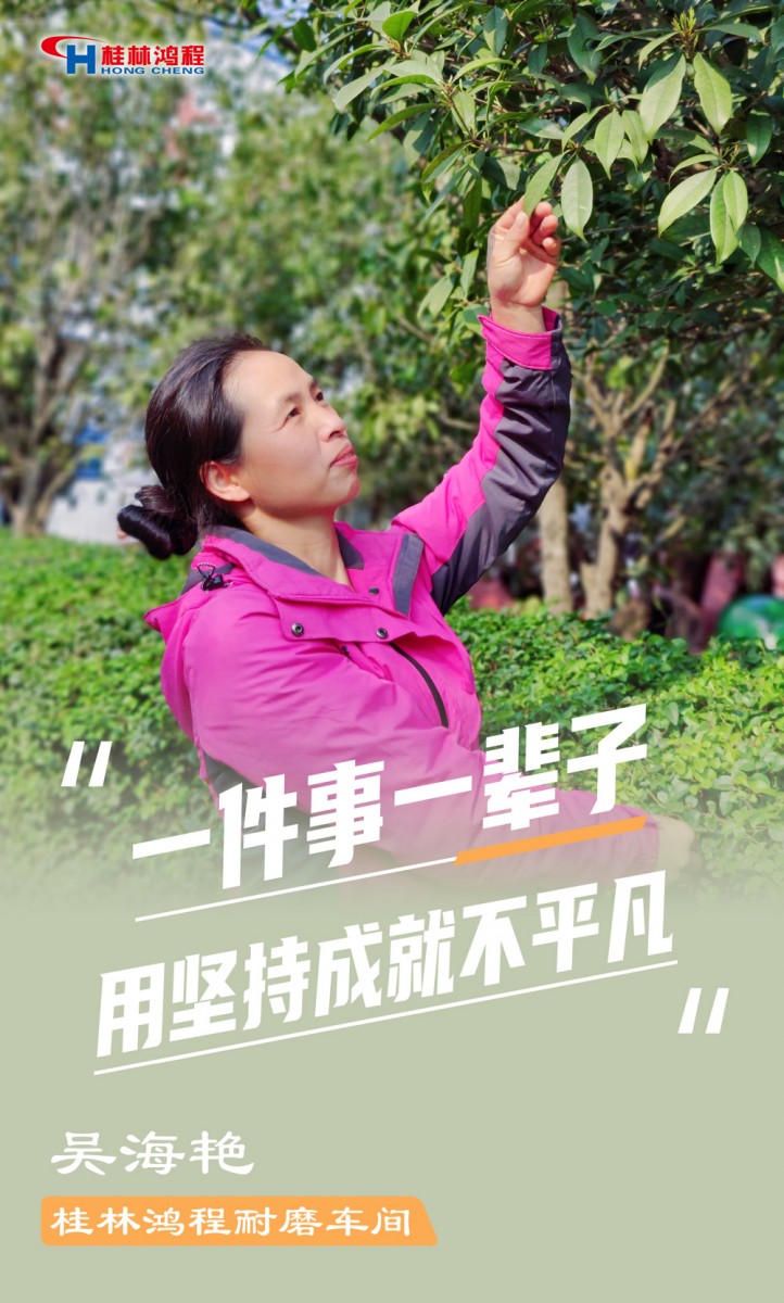【3.8女神節(jié)】她們脫下工裝，驚艷了時(shí)光……