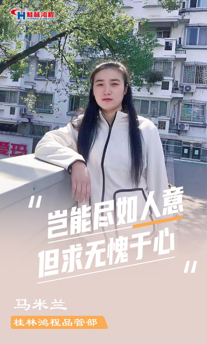 【3.8女神節(jié)】她們脫下工裝，驚艷了時(shí)光……