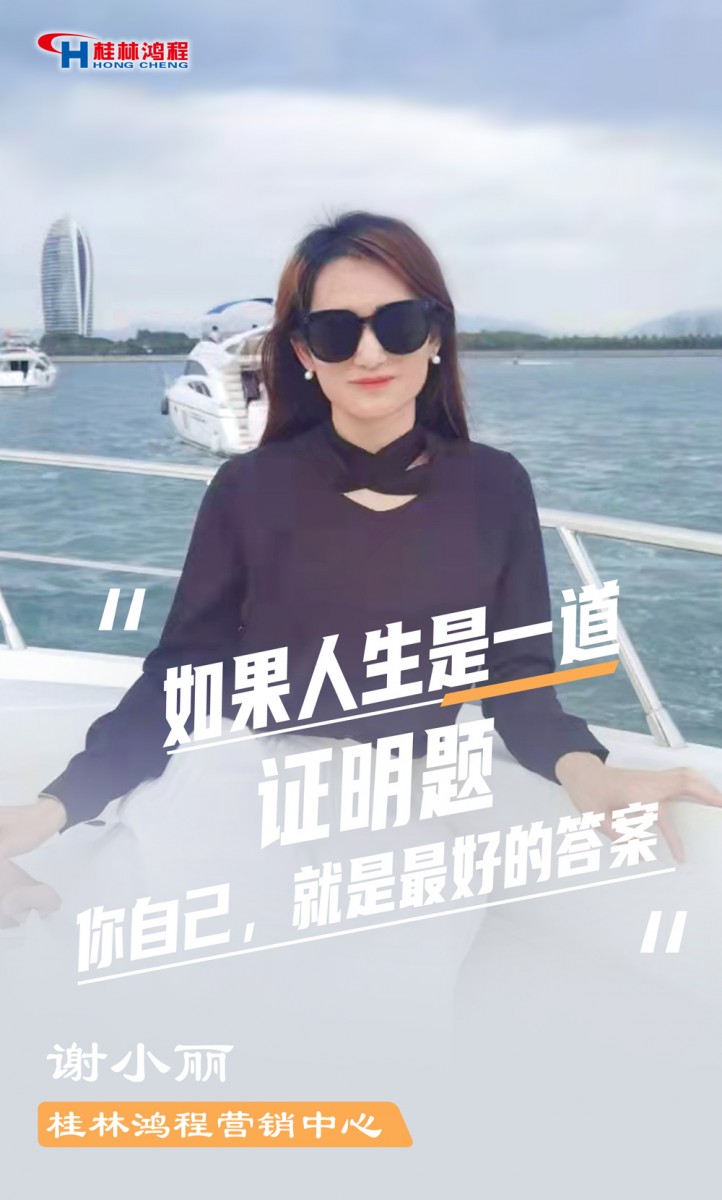 【3.8女神節(jié)】她們脫下工裝，驚艷了時(shí)光……