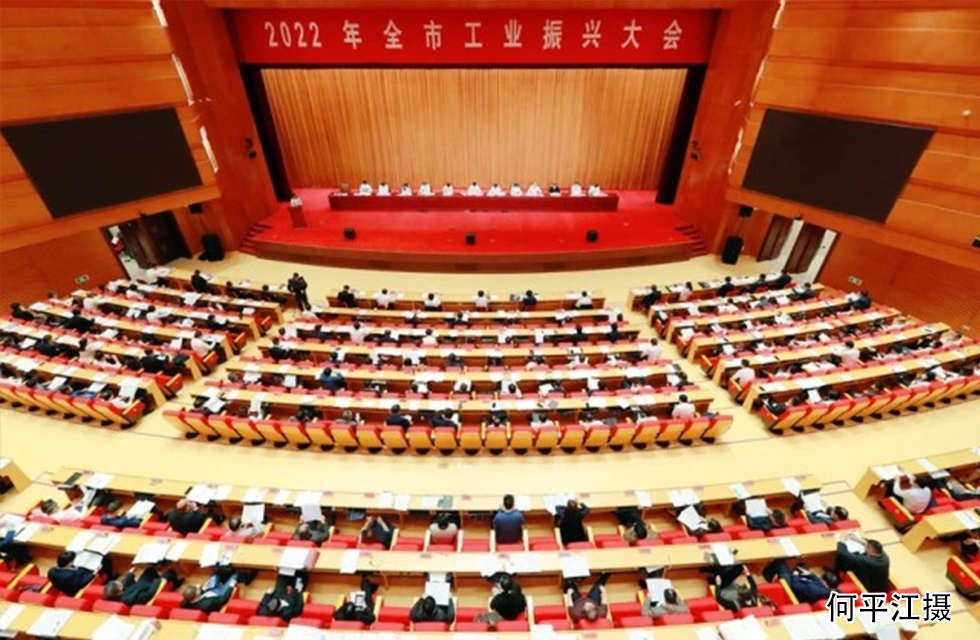 實(shí)力彰顯！全市工業(yè)振興大會(huì)召開，桂林鴻程斬獲多項(xiàng)榮譽(yù)