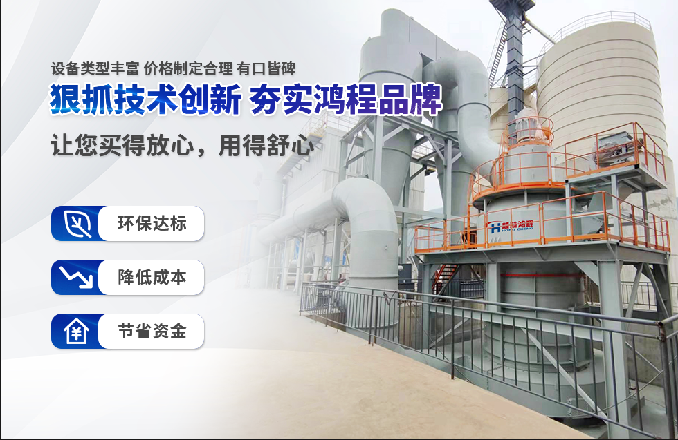 實(shí)力彰顯！全市工業(yè)振興大會(huì)召開，桂林鴻程斬獲多項(xiàng)榮譽(yù)