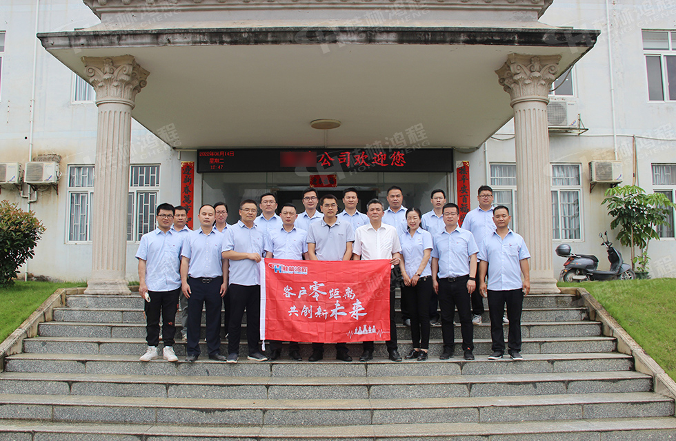 價(jià)值服務(wù)，始終如一！桂林鴻程“客戶零距離 共創(chuàng)新未來”服務(wù)活動(dòng)正式出征