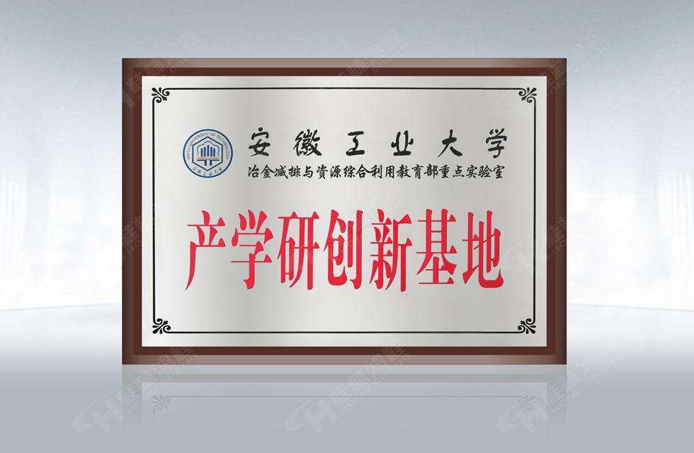再摘殊榮！桂林鴻程榮獲“廣西科技進步獎”一等獎