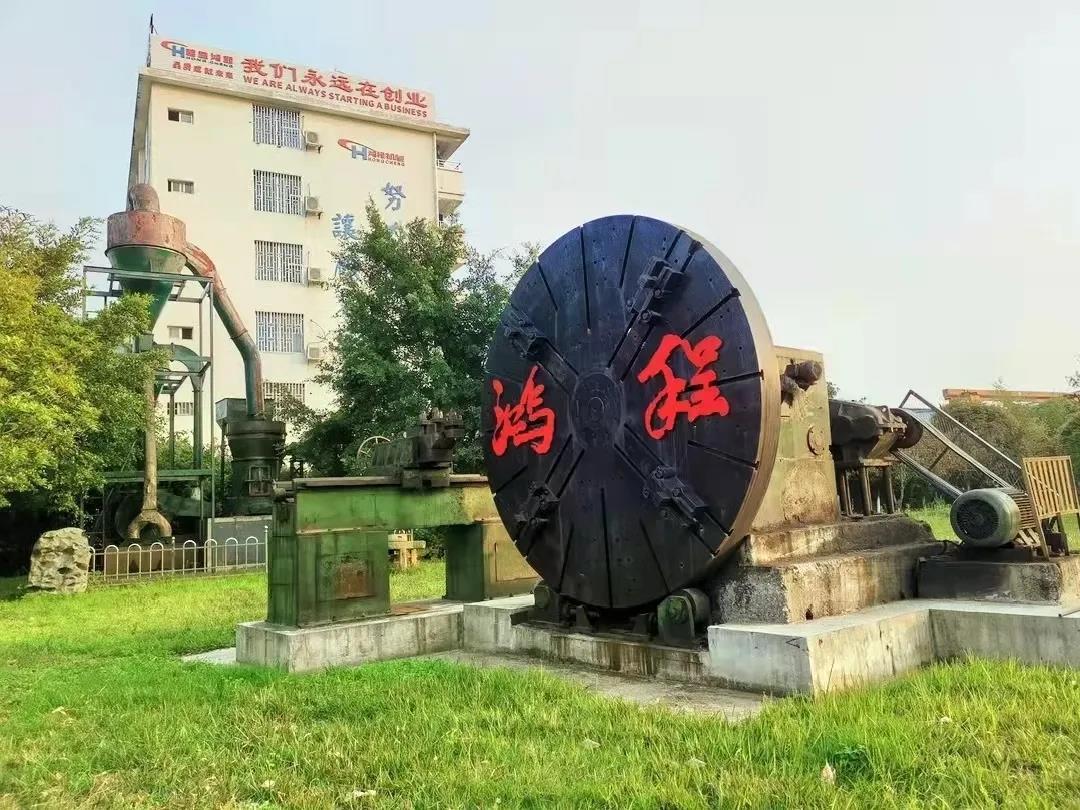 實(shí)事求是、攜手前行，桂林鴻程2021年第三季度管理會(huì)議圓滿結(jié)束