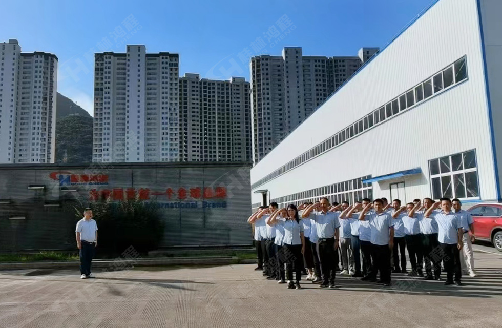 勇做市場浪尖弄潮兒，為客戶價值再創(chuàng)輝煌！桂林鴻程2022銷售大會圓滿召開