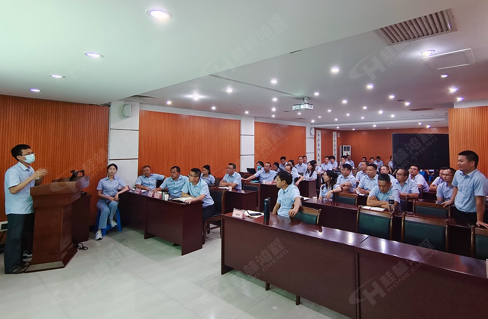 勇做市場浪尖弄潮兒，為客戶價值再創(chuàng)輝煌！桂林鴻程2022銷售大會圓滿召開